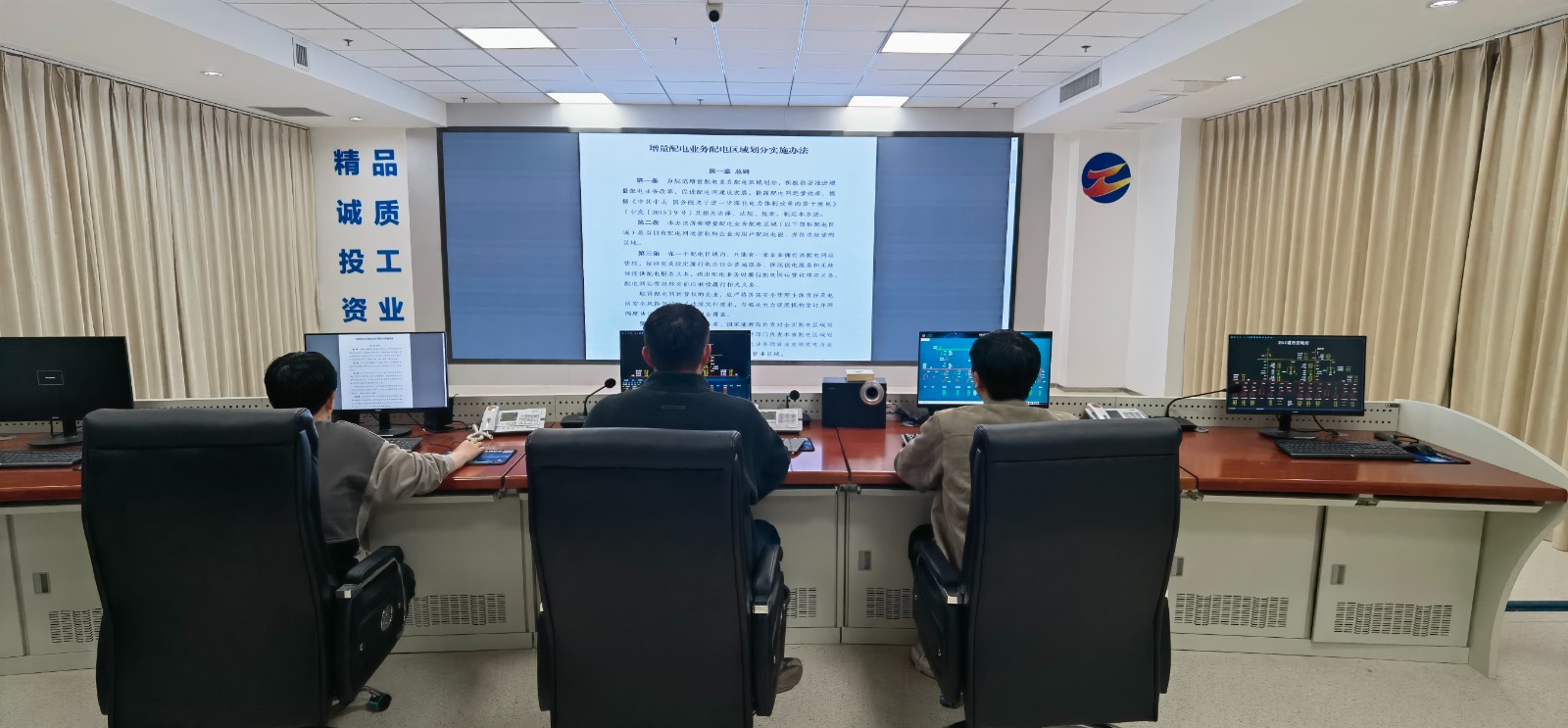 1713141341359022523.jpg 技術(shù)服務(wù)中心學(xué)習能源政策助力公司轉型.jpg